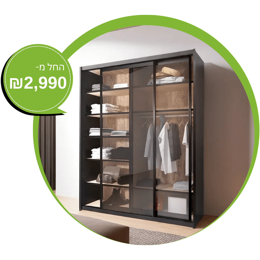 Sliding Wardrobe Sale